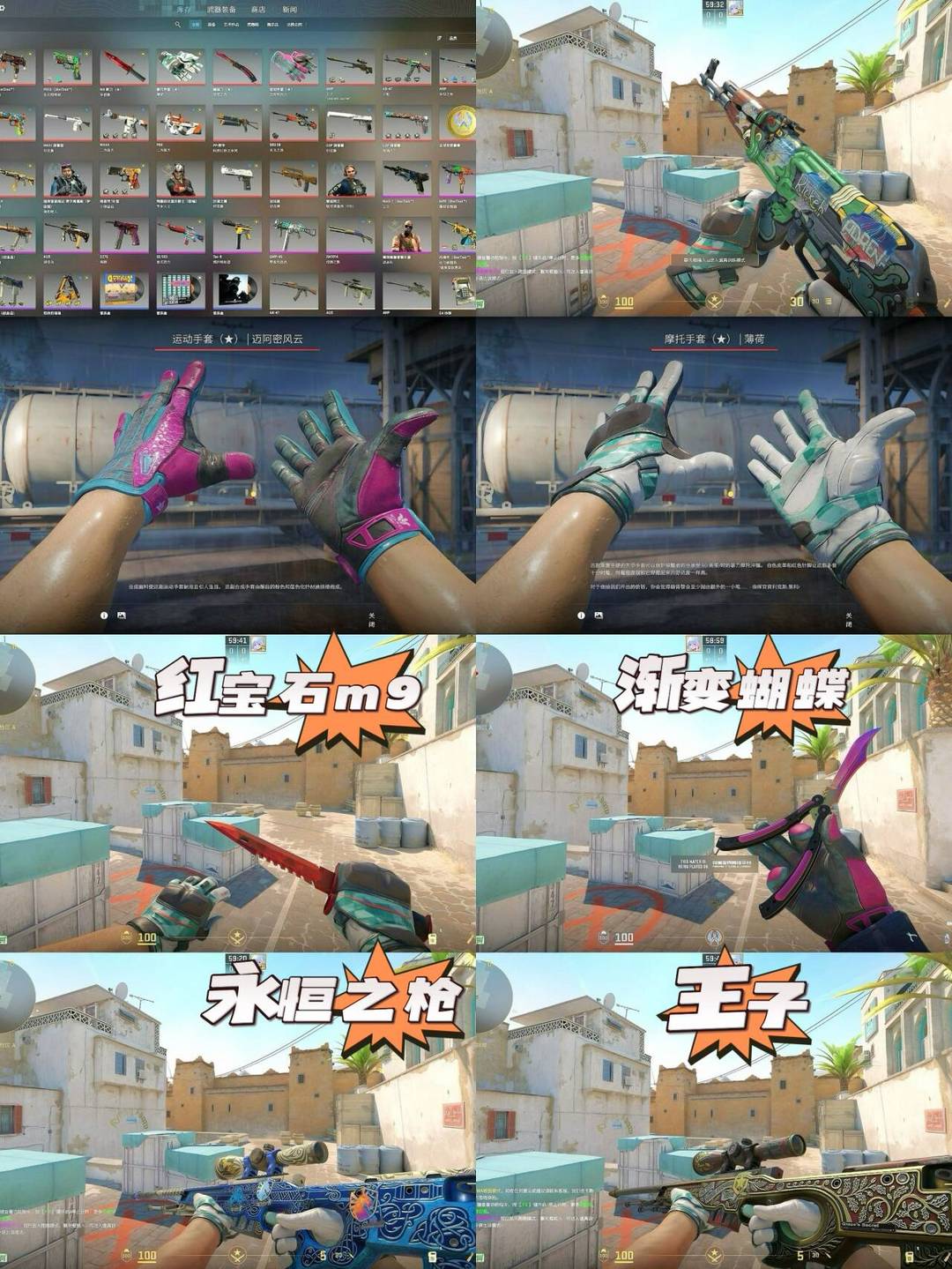 点击看大图