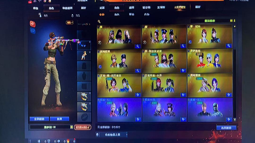 点击看大图