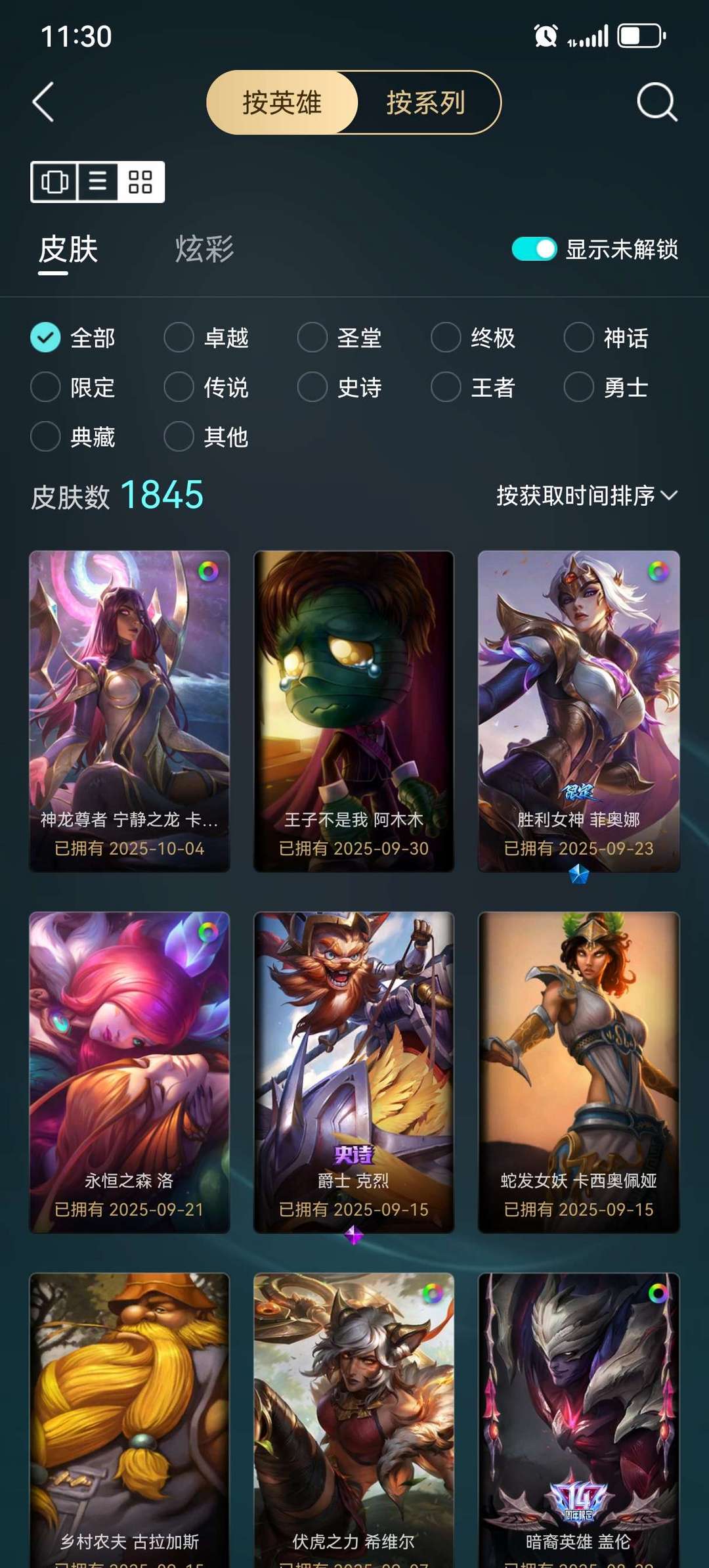 点击看大图
