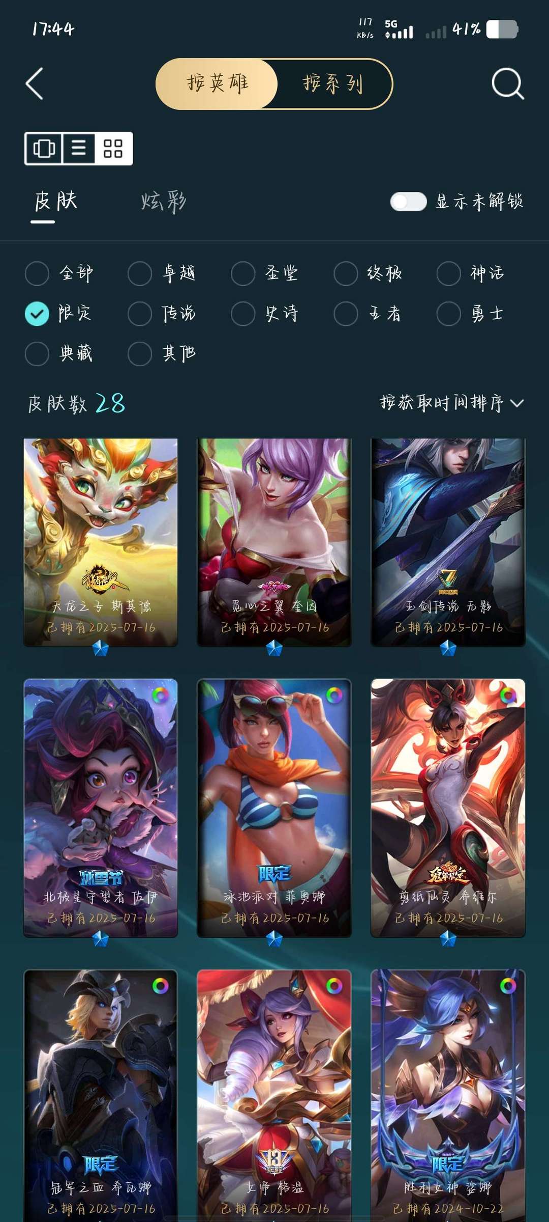 点击看大图