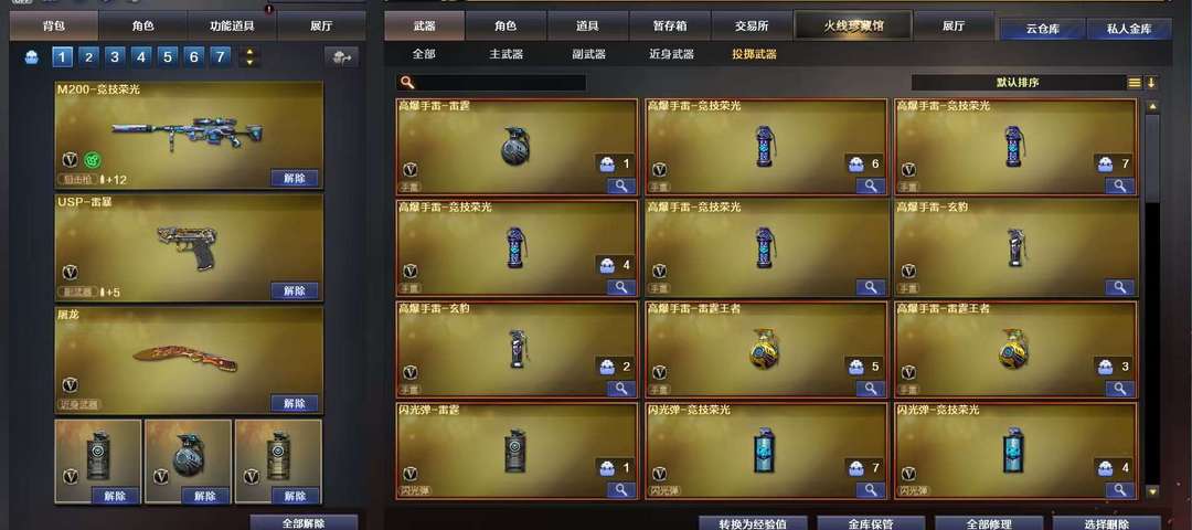 点击看大图