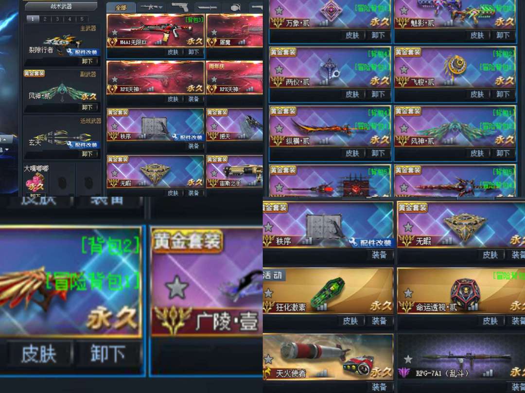 点击看大图