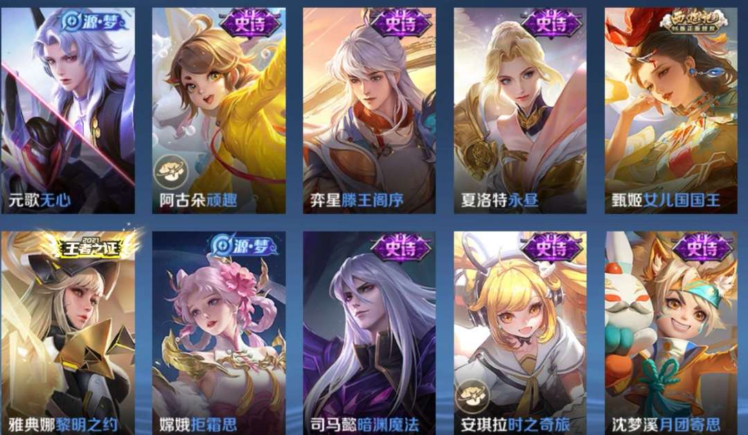 点击看大图