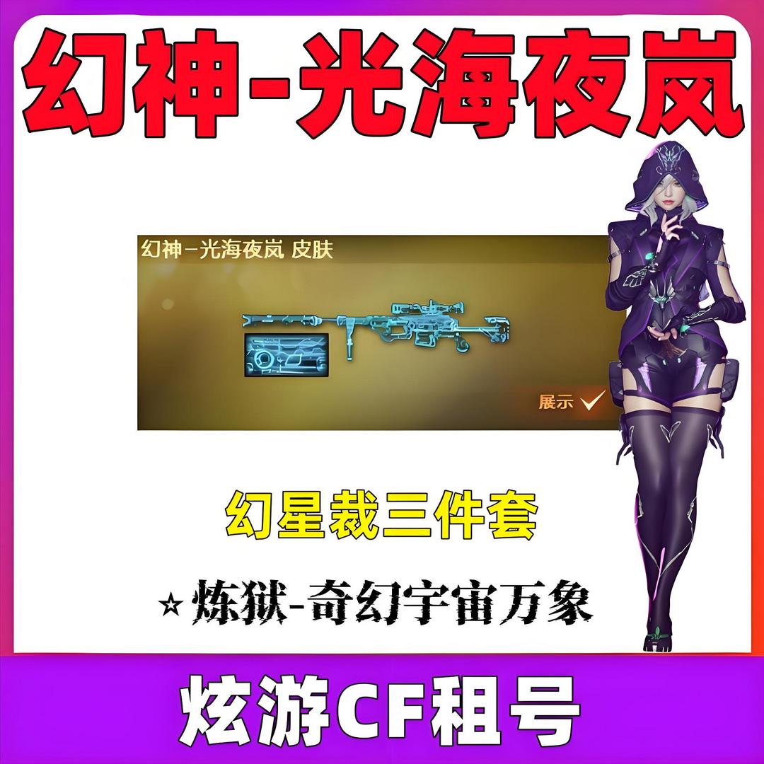 点击看大图