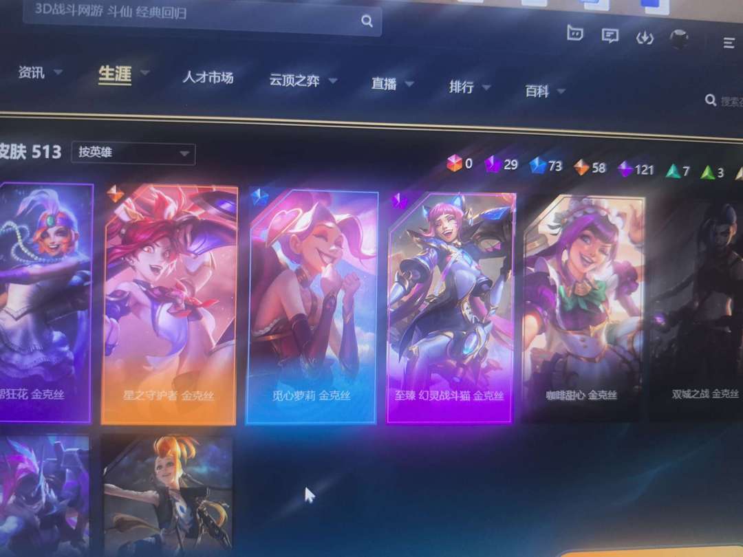 点击看大图
