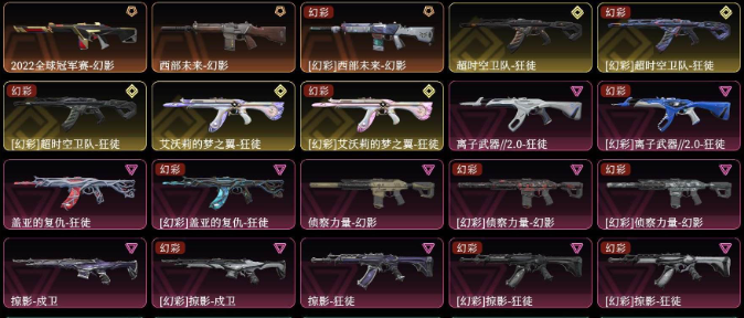 点击看大图