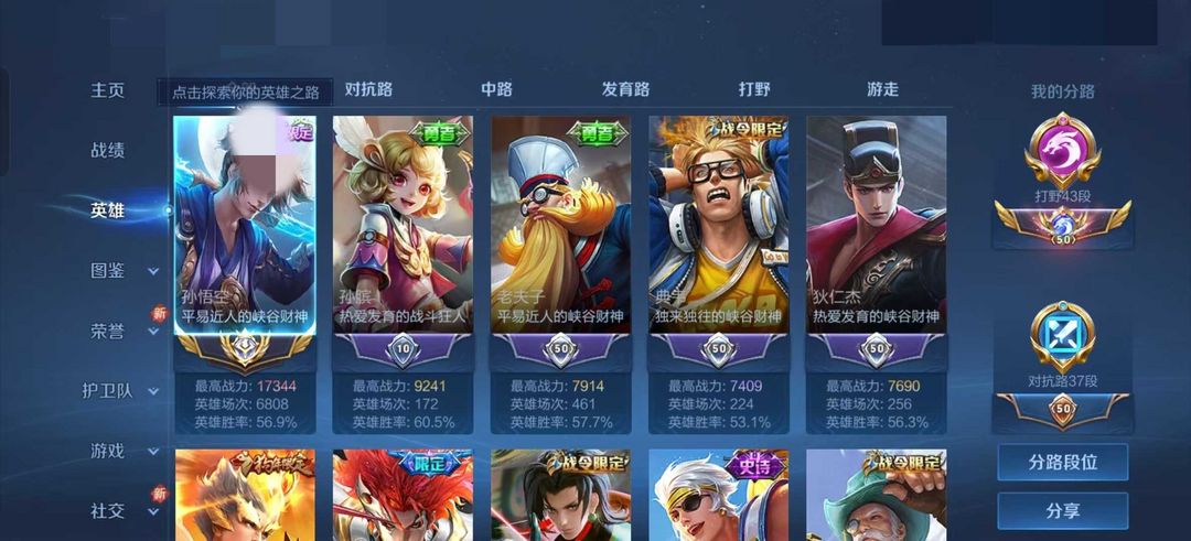 点击看大图