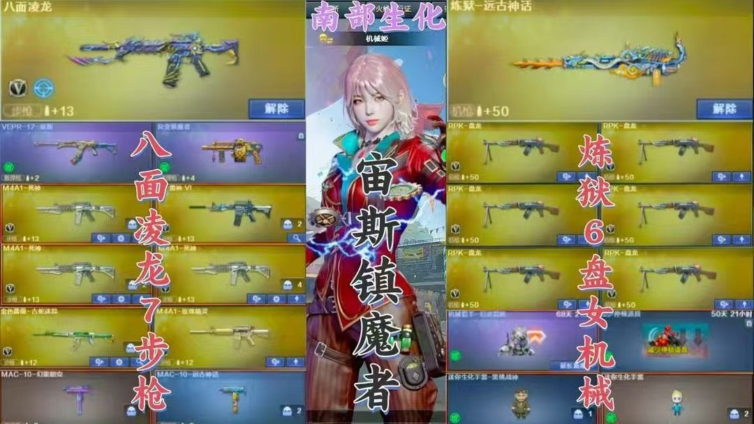 点击看大图