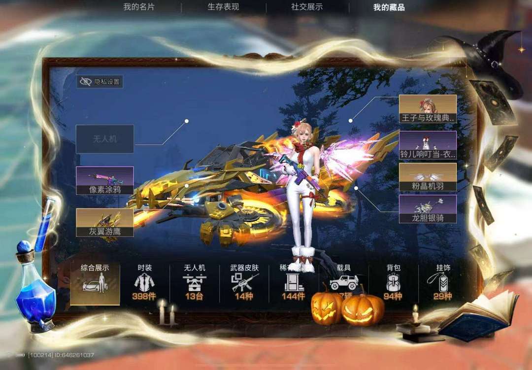 点击看大图