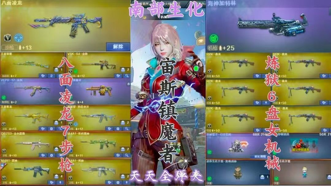 点击看大图
