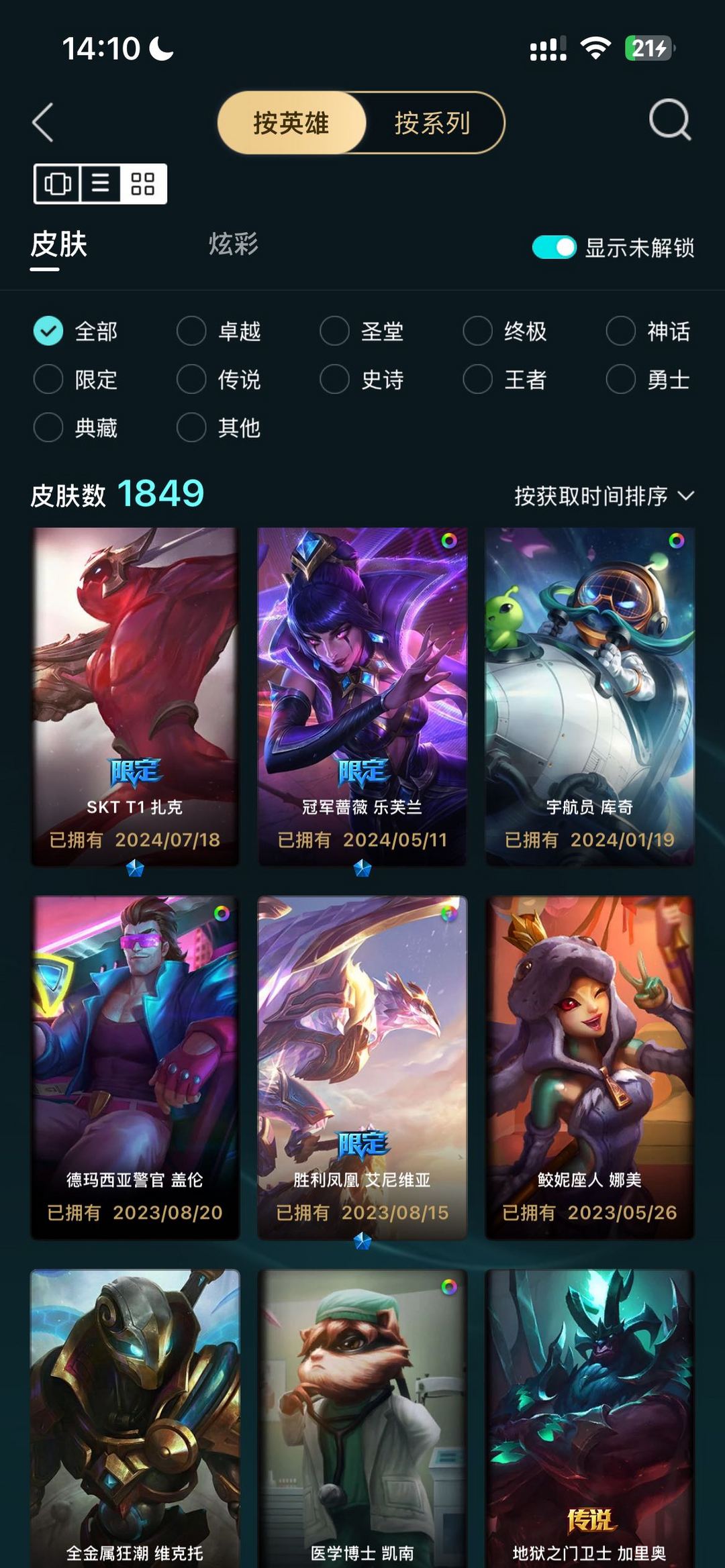 点击看大图