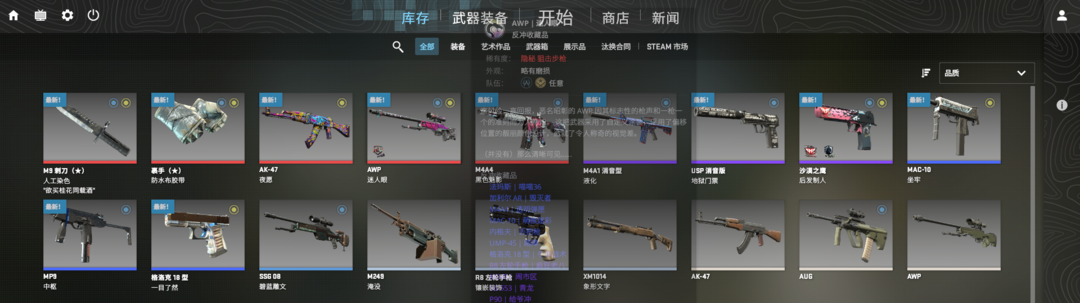 点击看大图