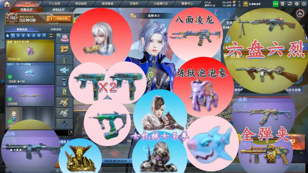 点击看大图