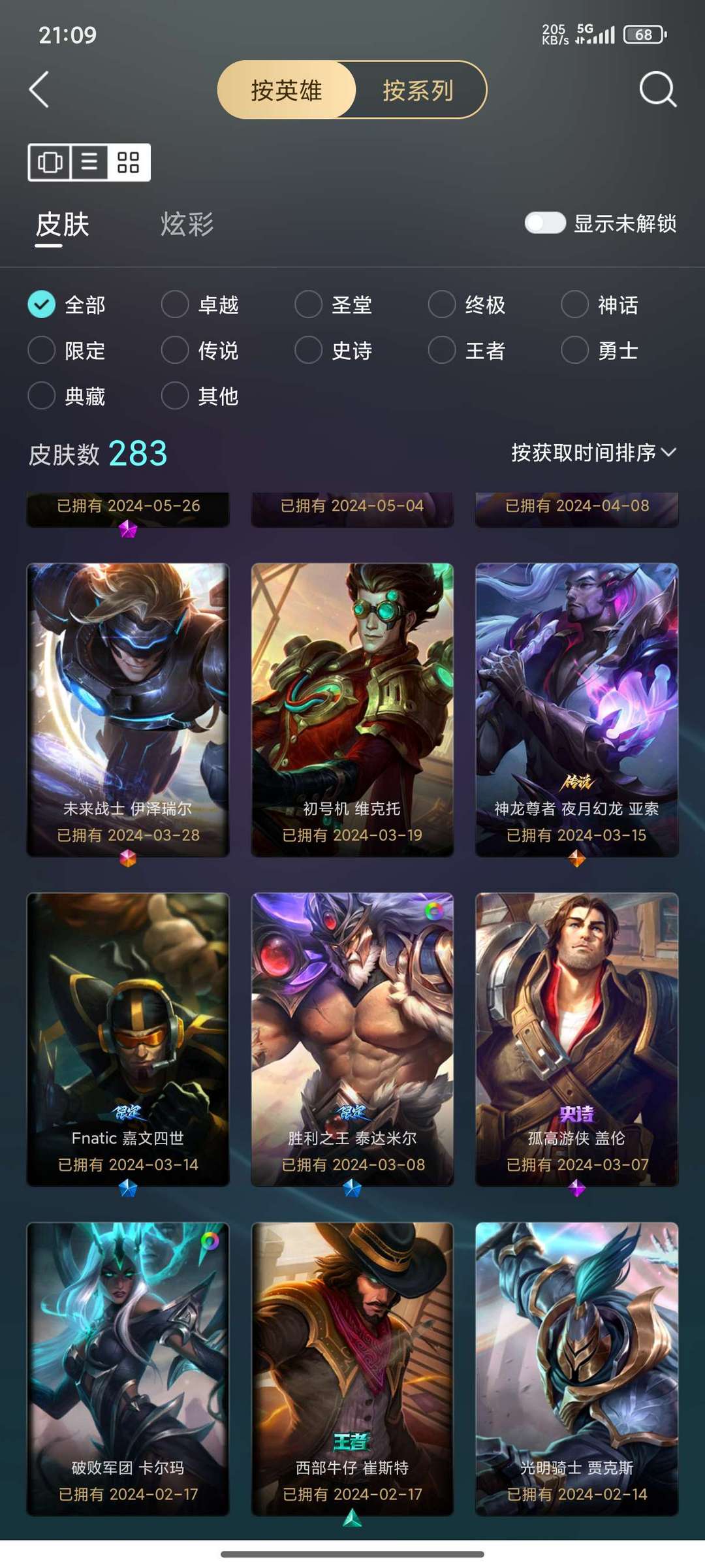 点击看大图