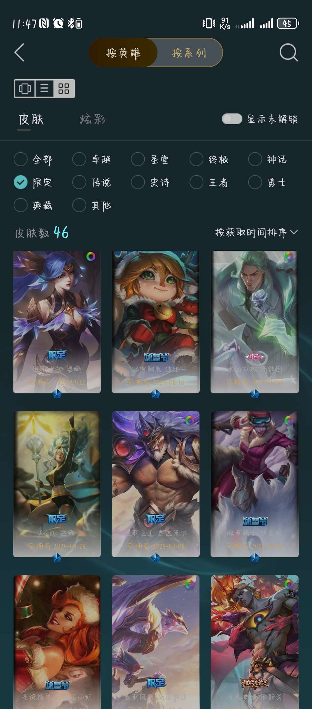 点击看大图