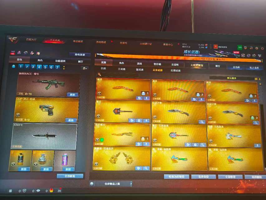 点击看大图
