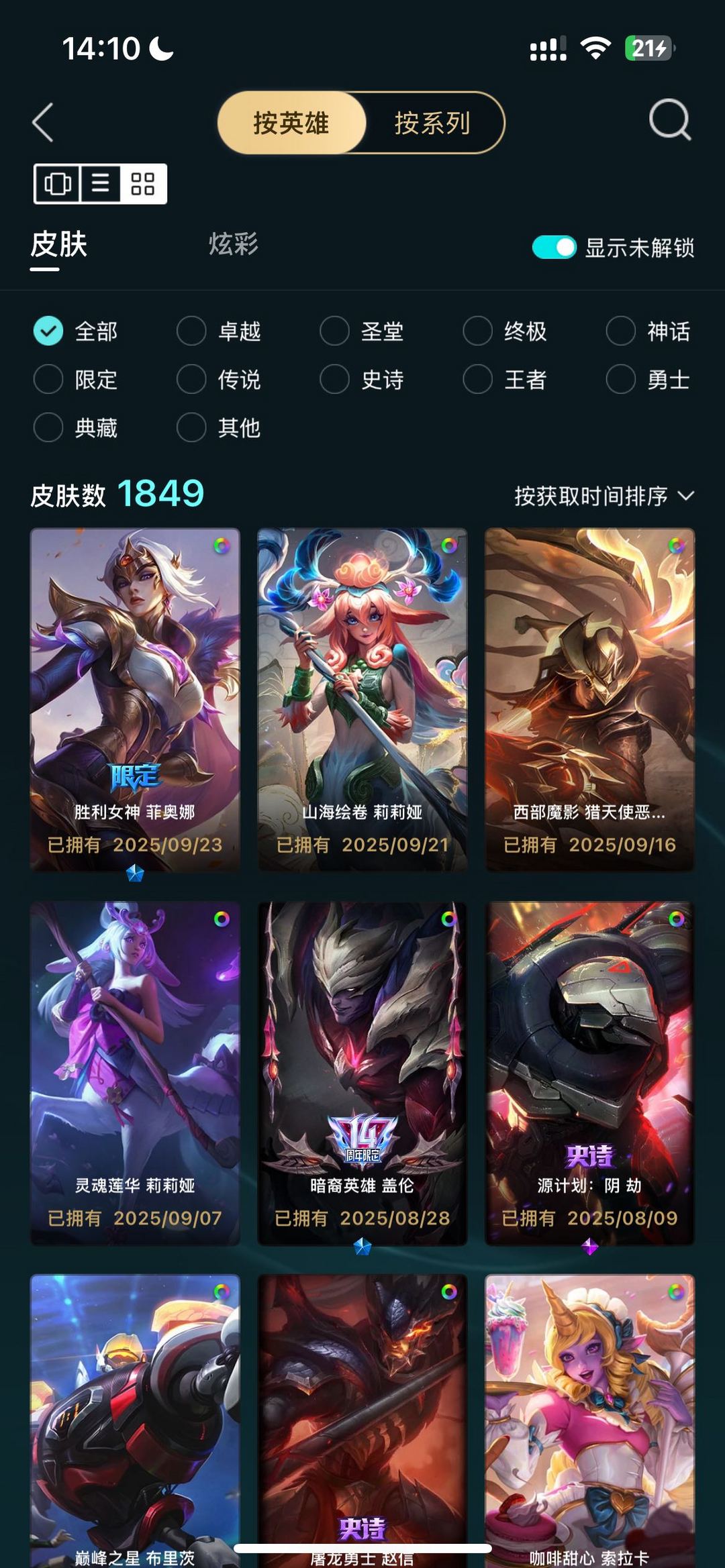 点击看大图