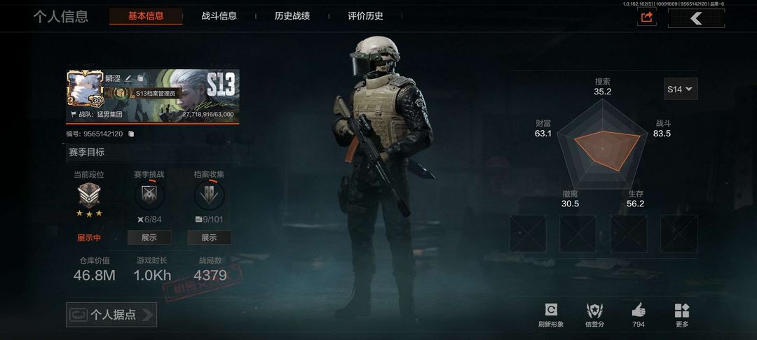 点击看大图