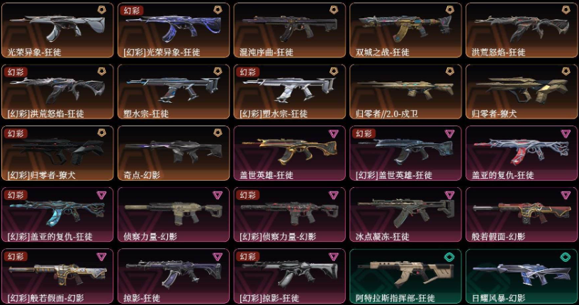 点击看大图
