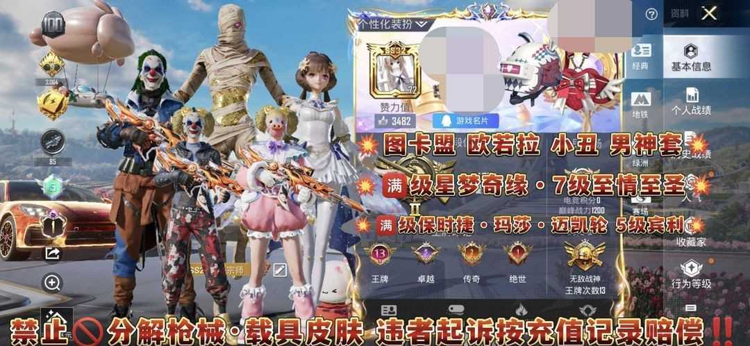 点击看大图