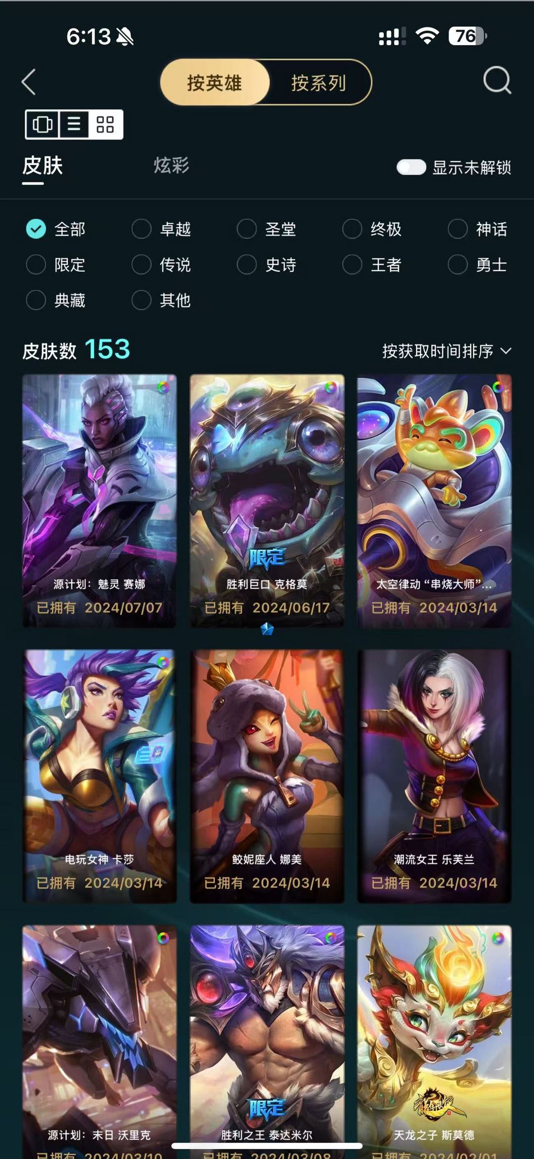 点击看大图