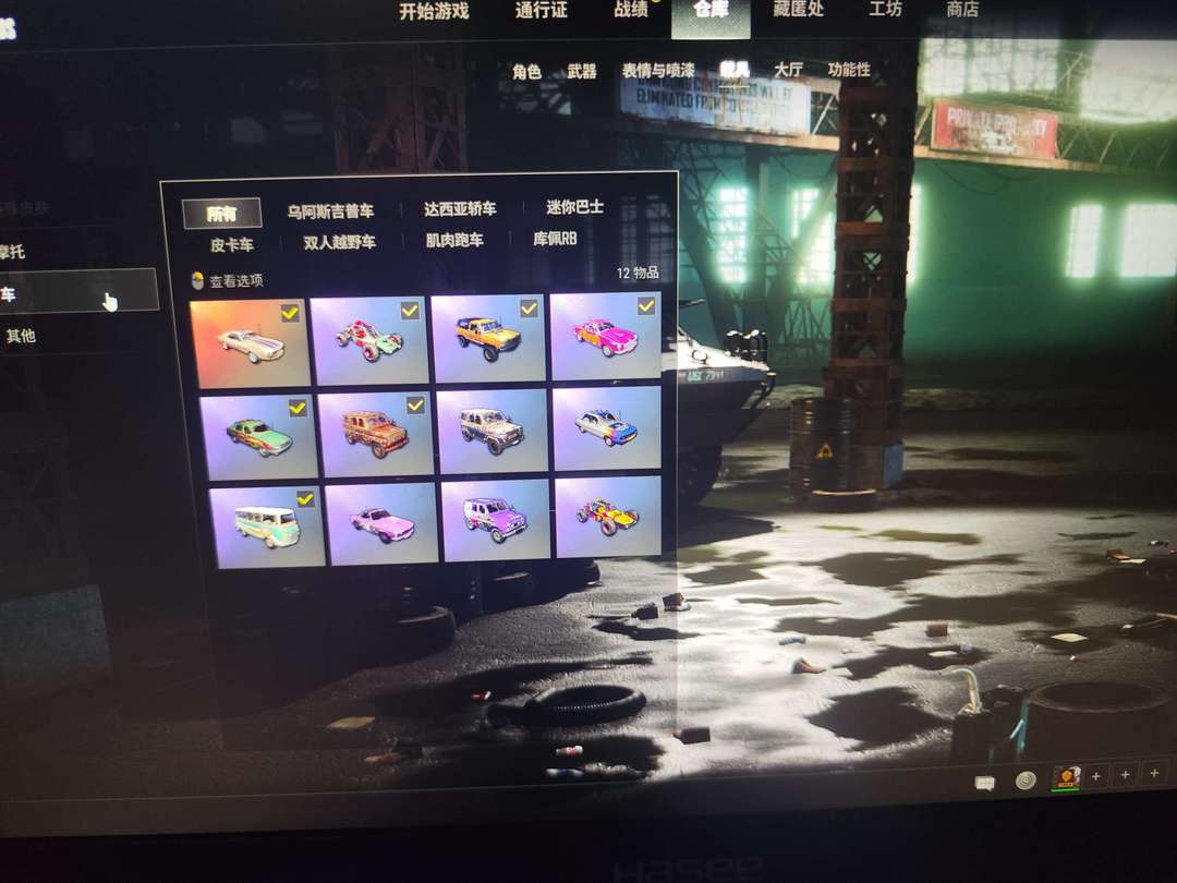 点击看大图