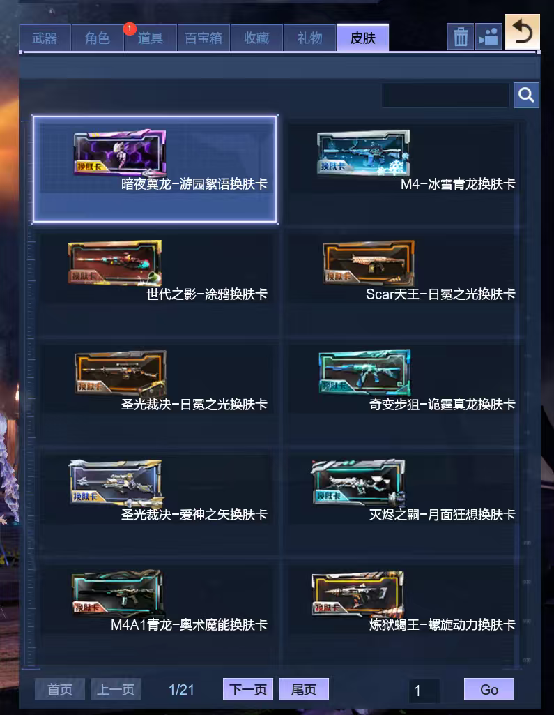 点击看大图