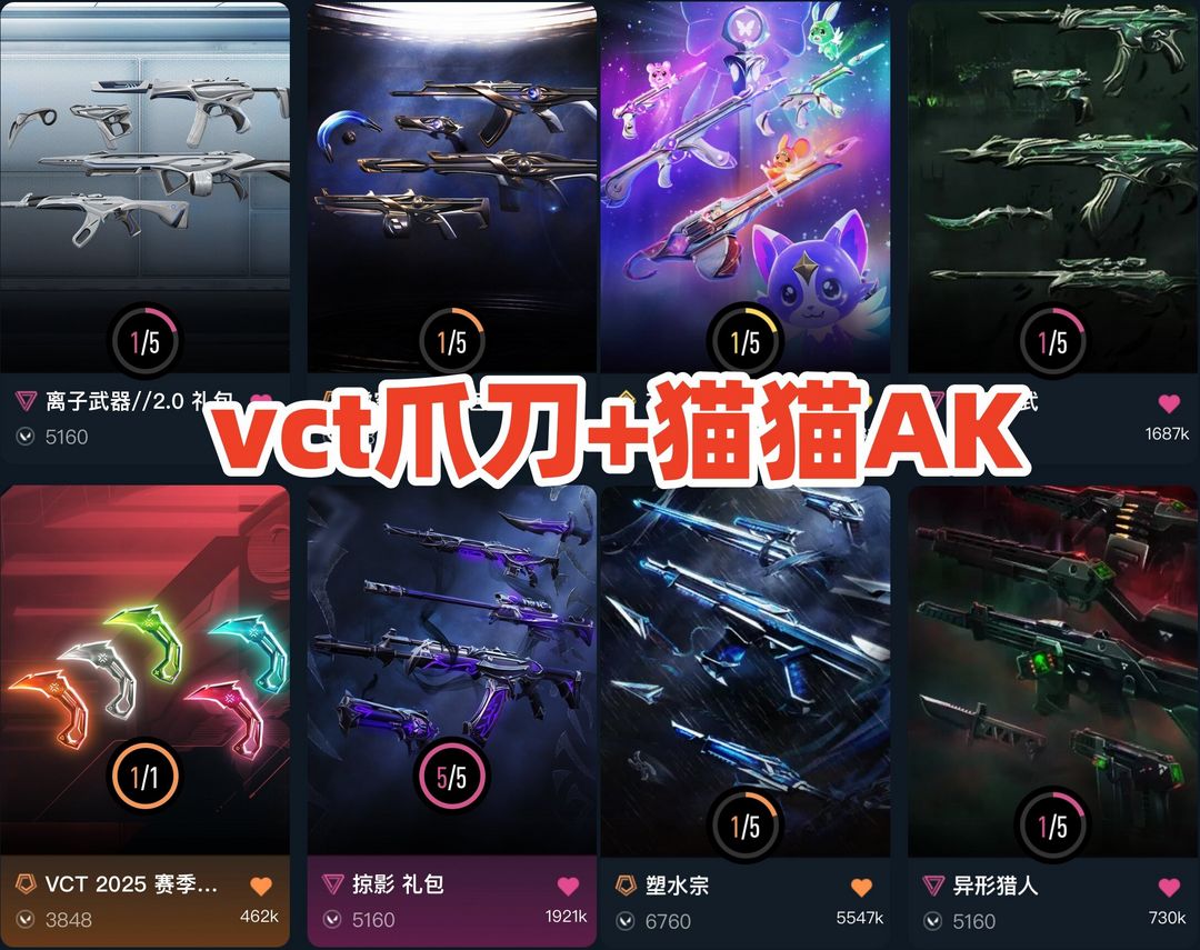 点击看大图