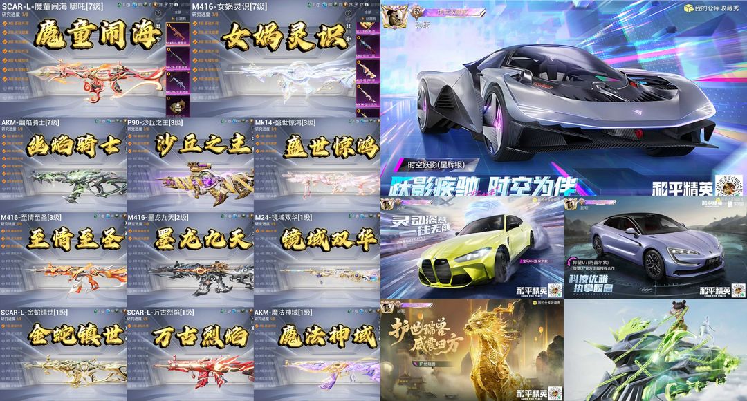 点击看大图