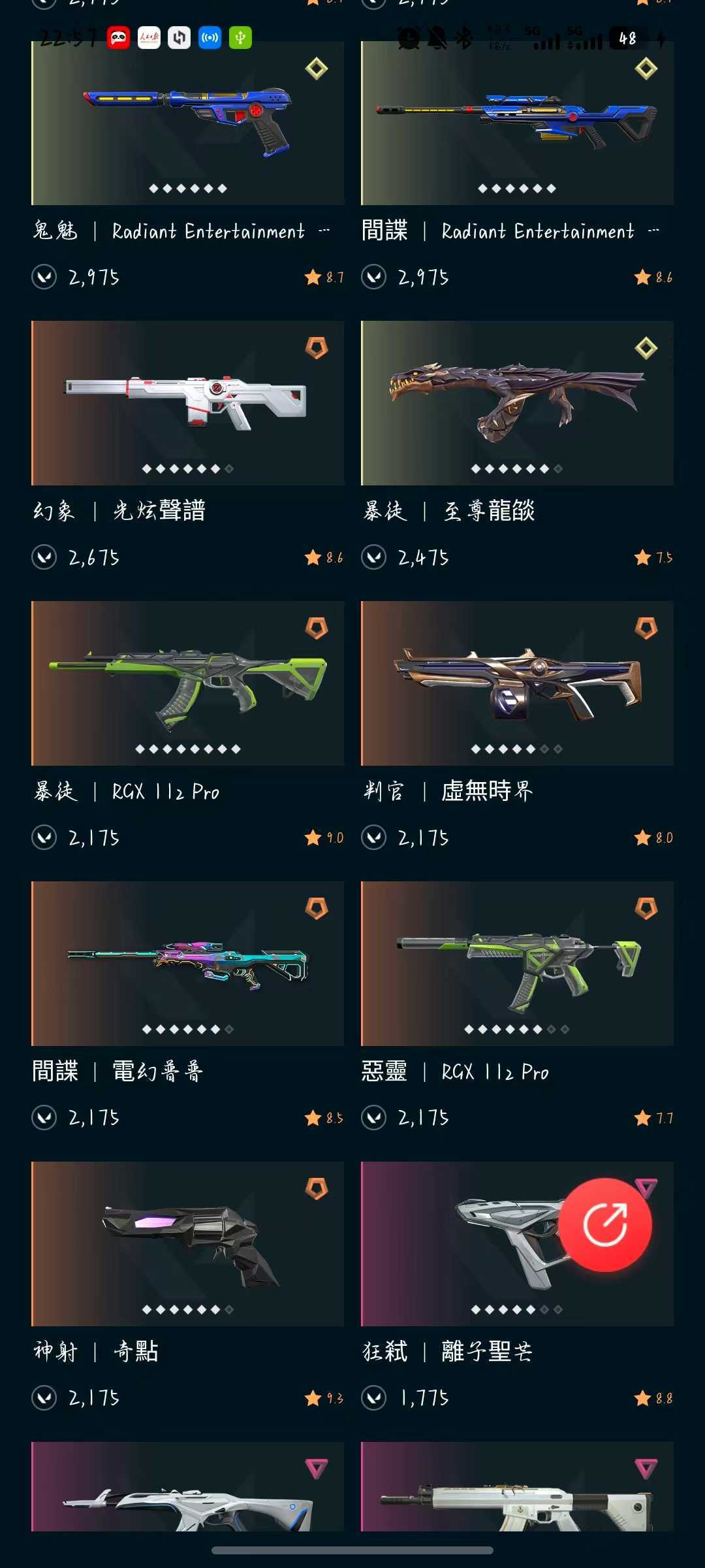 点击看大图