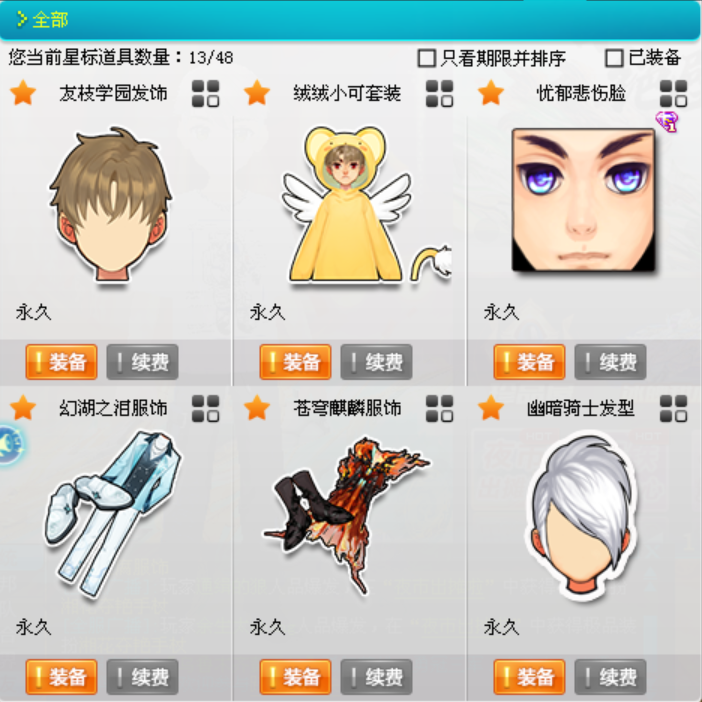 点击看大图