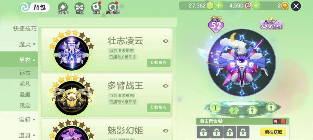 点击看大图