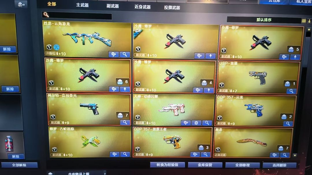 点击看大图
