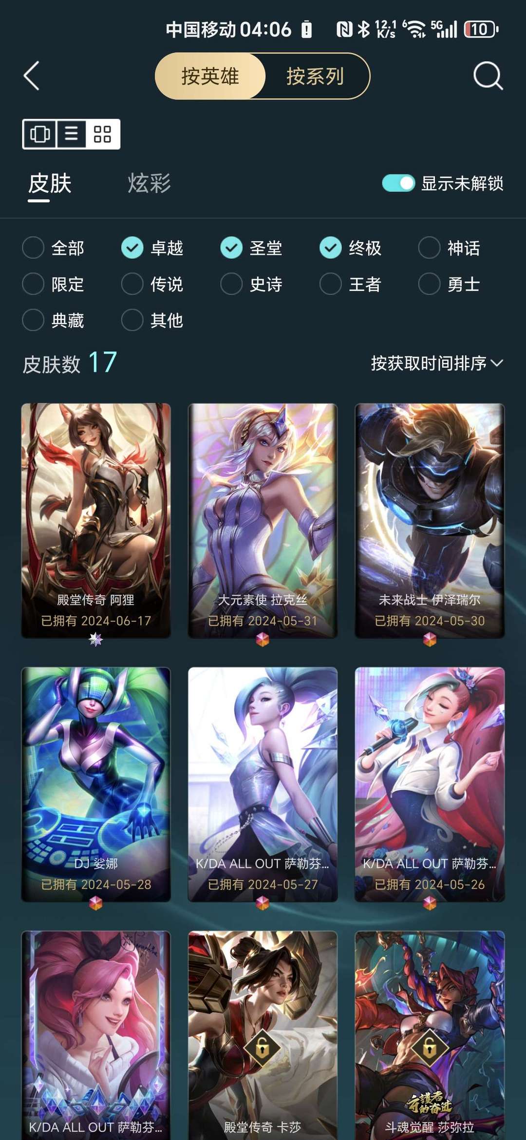 点击看大图