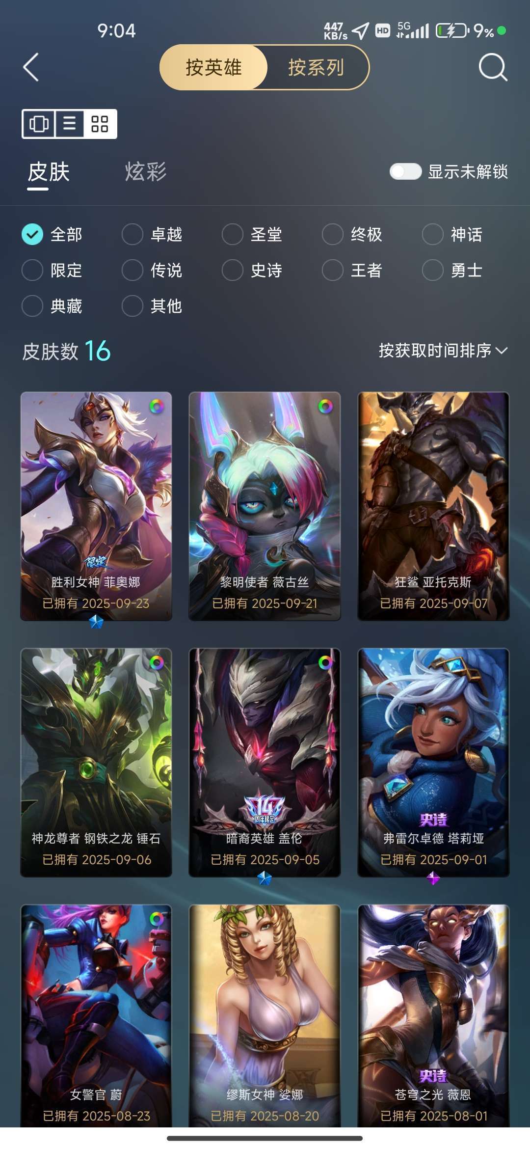 点击看大图