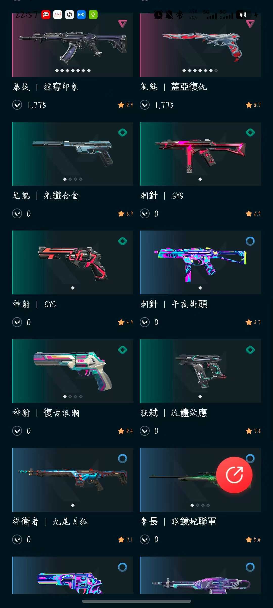 点击看大图