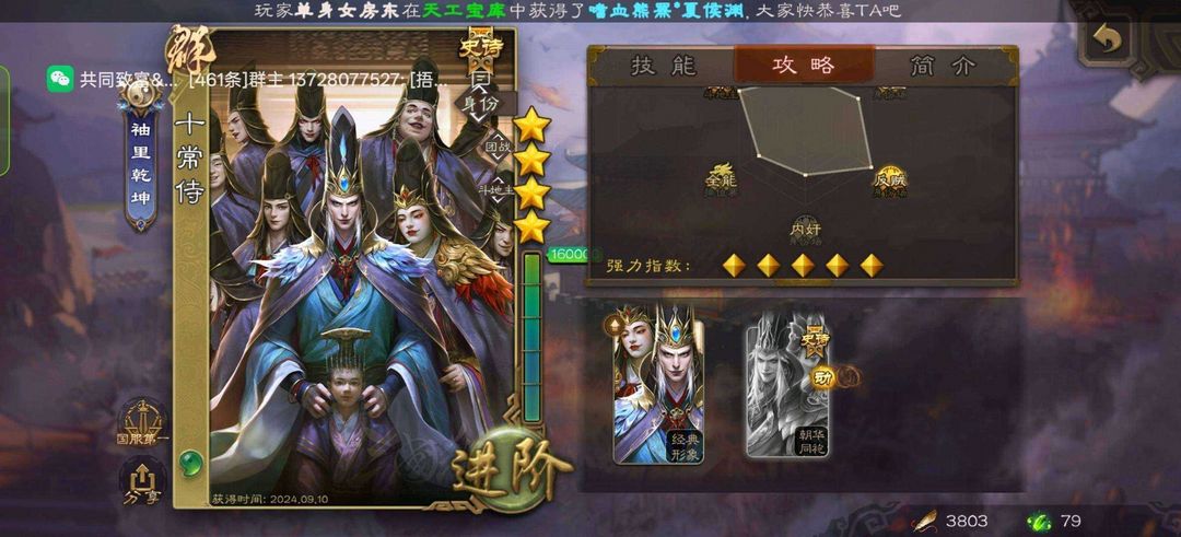 点击看大图