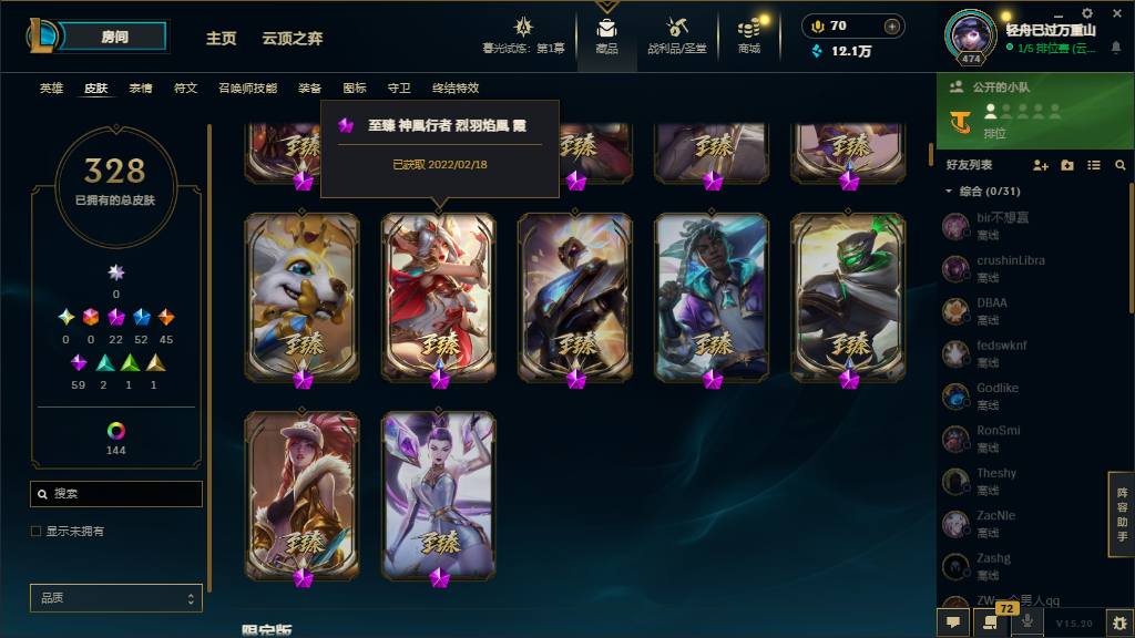 点击看大图