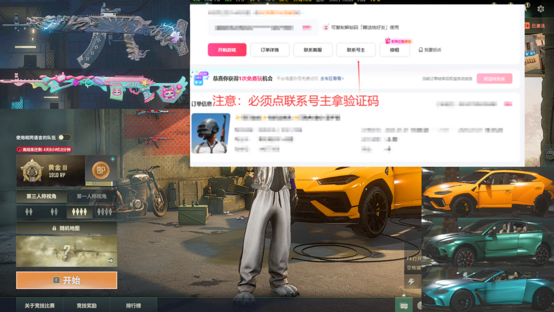 点击看大图