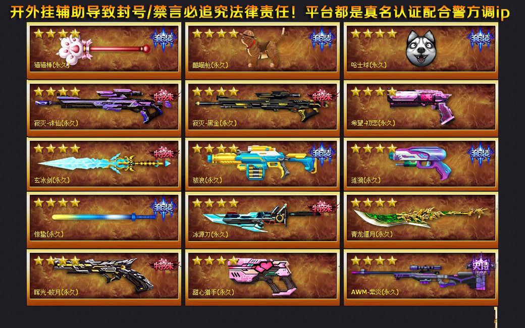 点击看大图