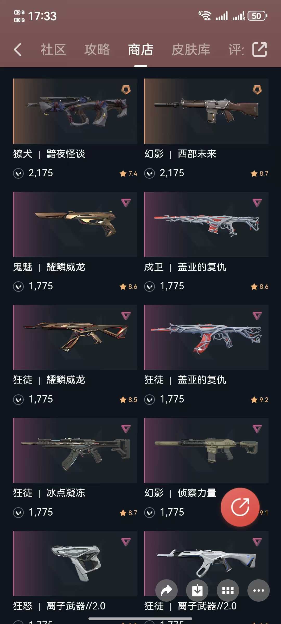 点击看大图