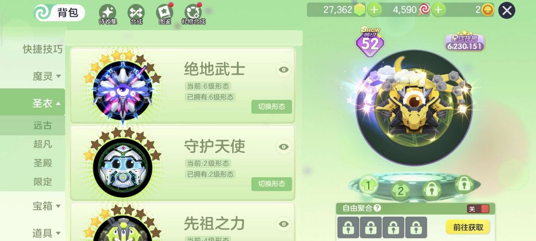点击看大图