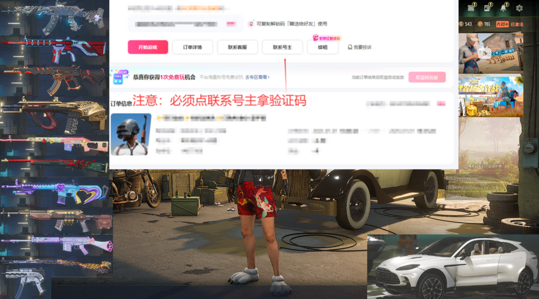 点击看大图