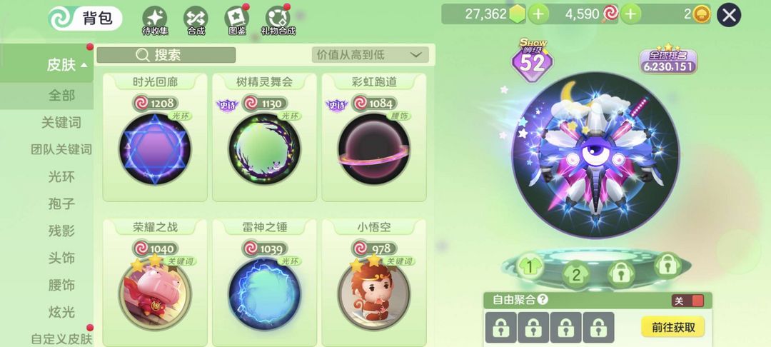 点击看大图