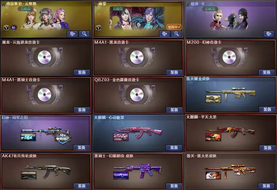 点击看大图