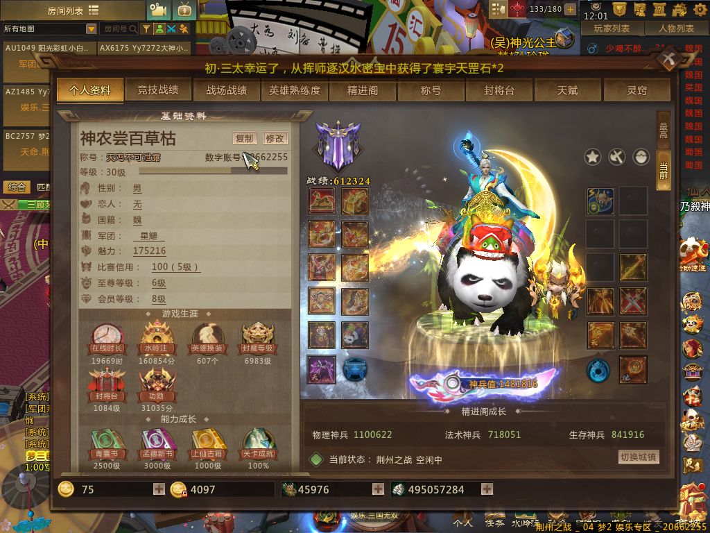 点击看大图
