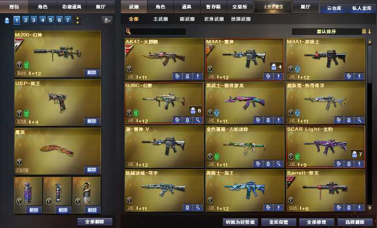 点击看大图