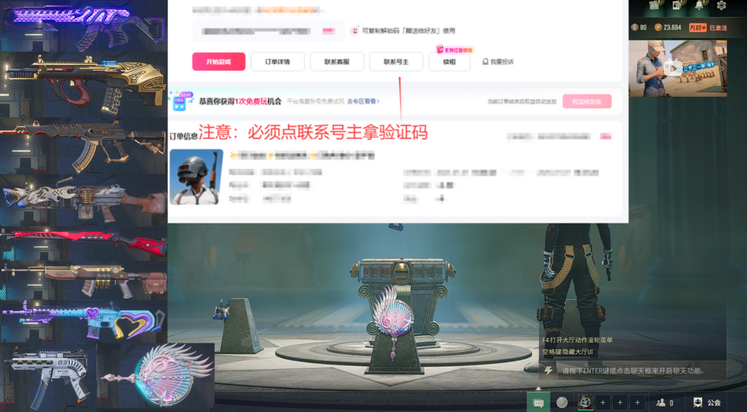 点击看大图