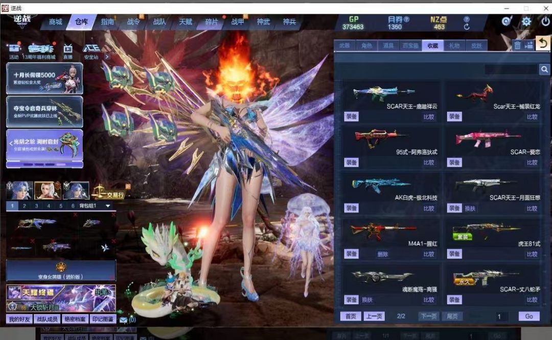 点击看大图