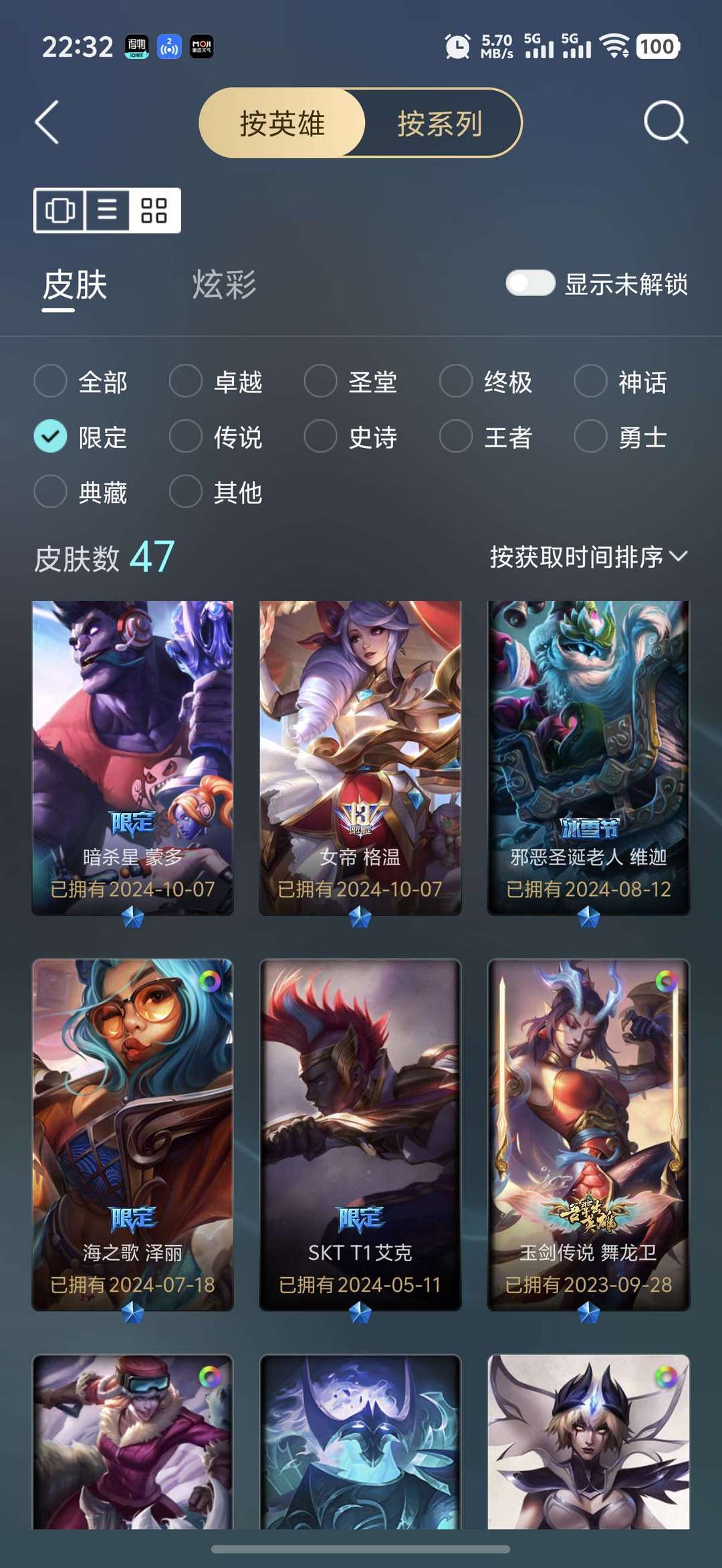 点击看大图